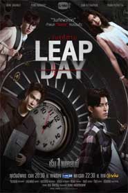 Ngày Thay Đổi Tử Mệnh – Leap Day